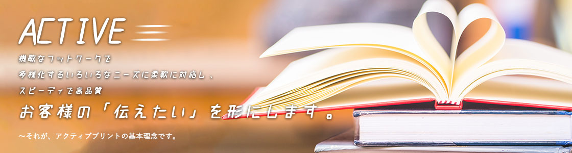 企業理念